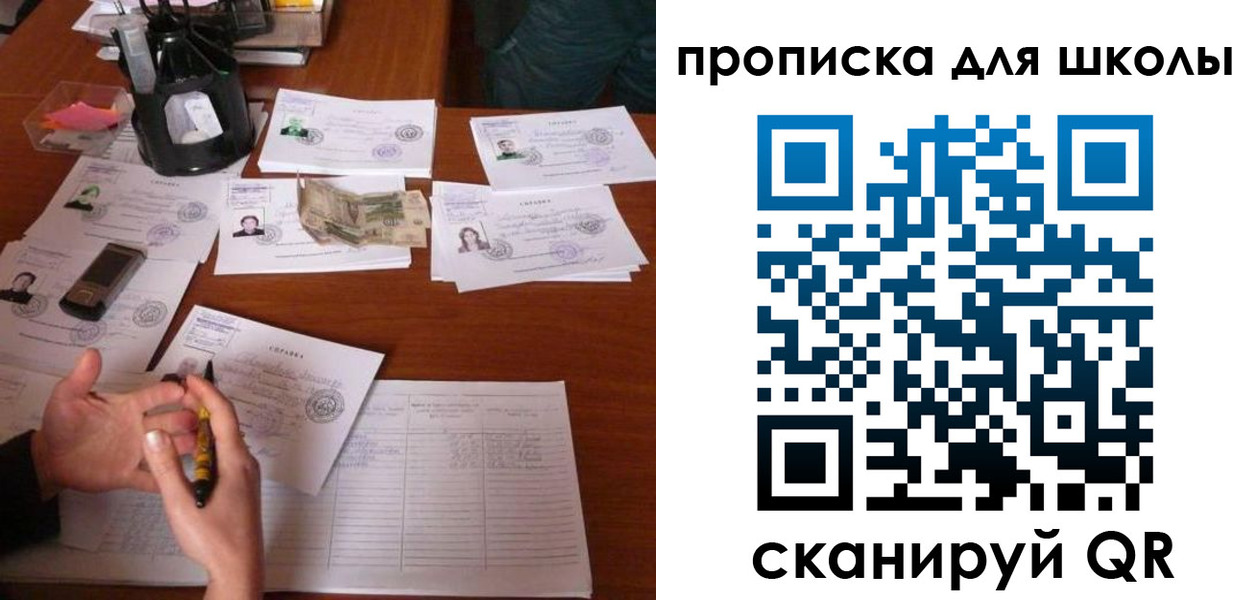 регистрация в Северодвинске