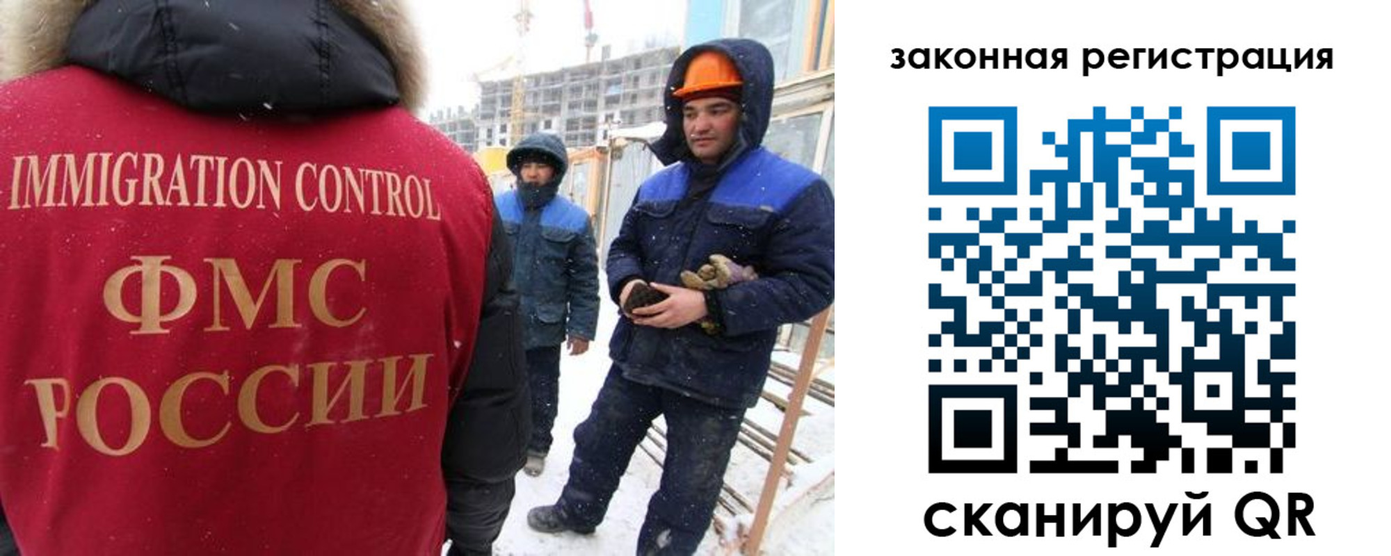 прописка в квартире в Северодвинске