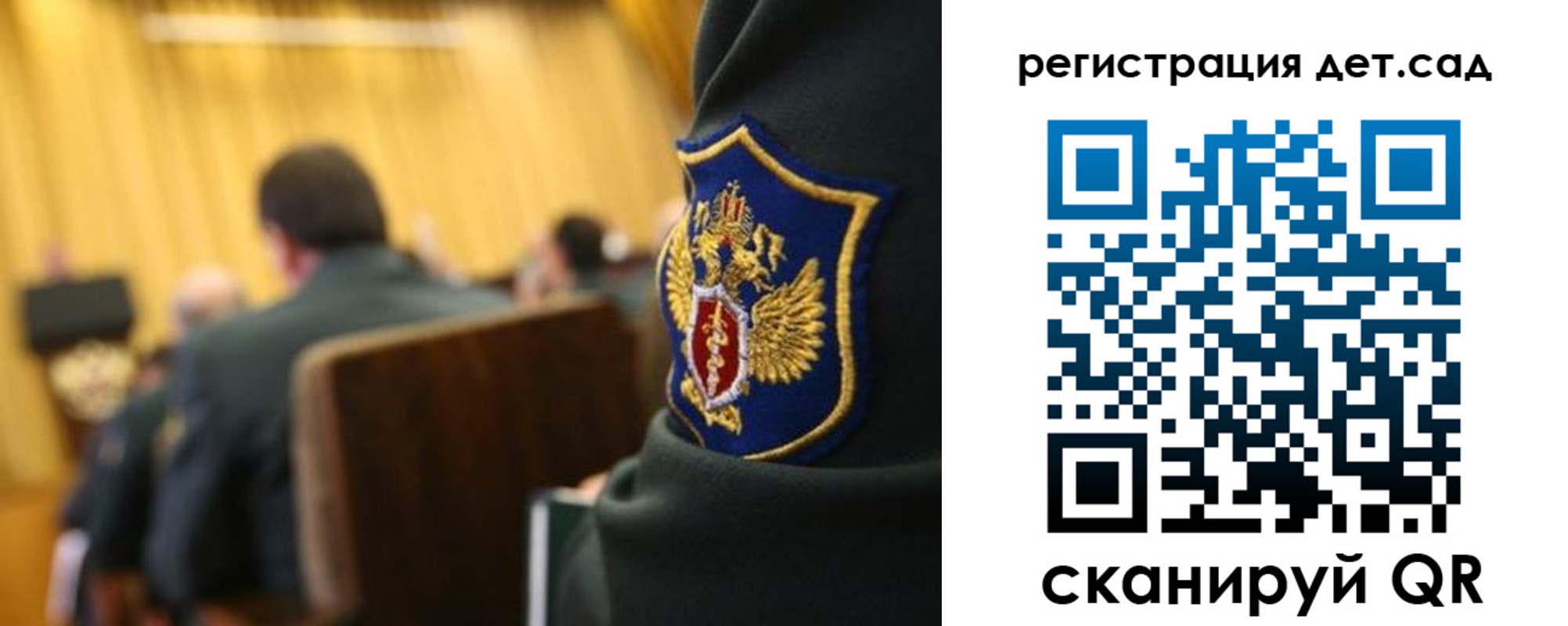 временная регистрация купить в Северодвинске