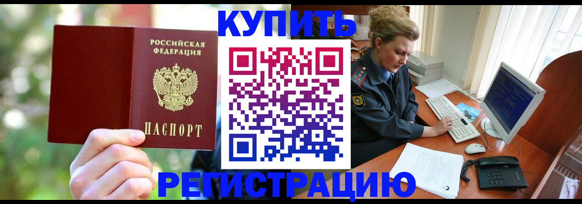 регистрация для дет. сада в Северодвинске