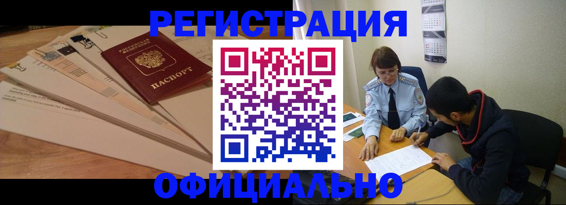 пропишу в квартире в Северодвинске