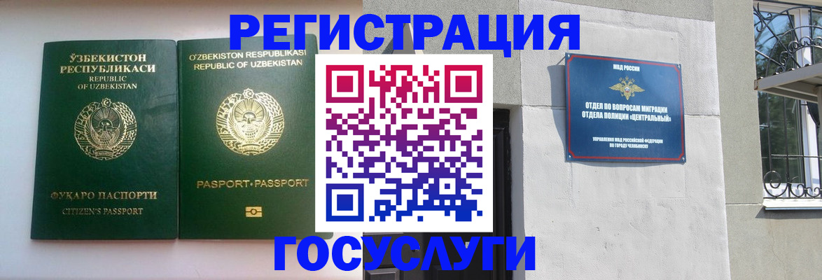 найти адрес прописки в Северодвинске