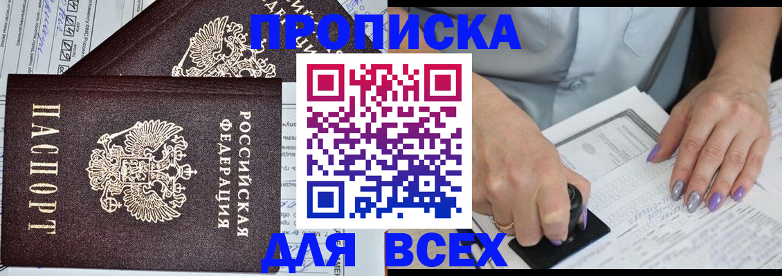 регистрация для дет. сада в Северодвинске